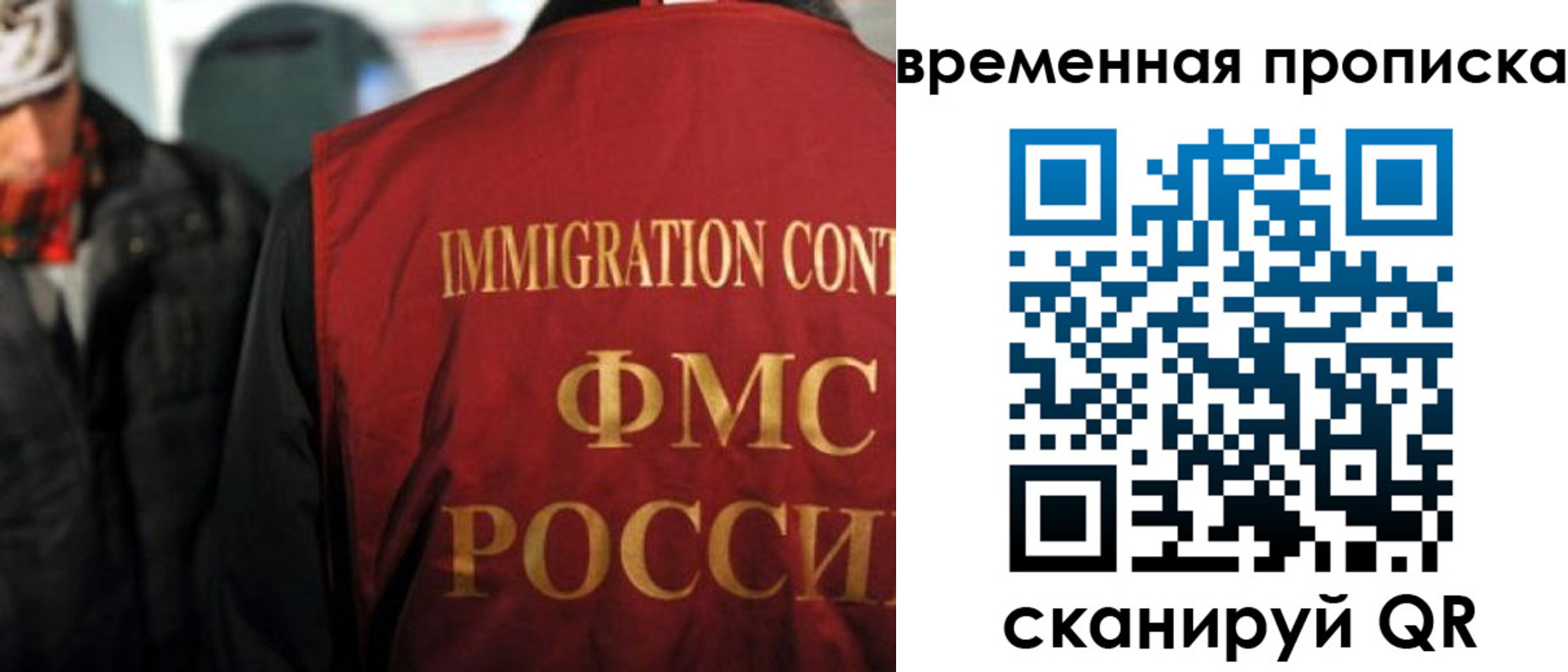 регистрация для школы в Ивантеевке