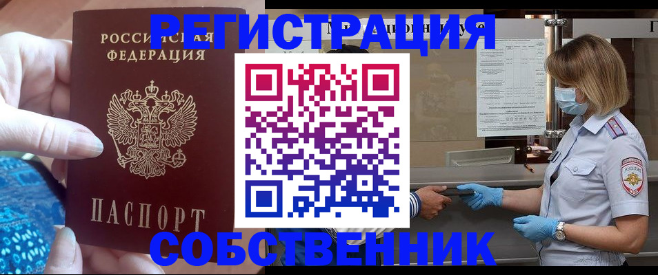 форма 3 в Ивантеевке